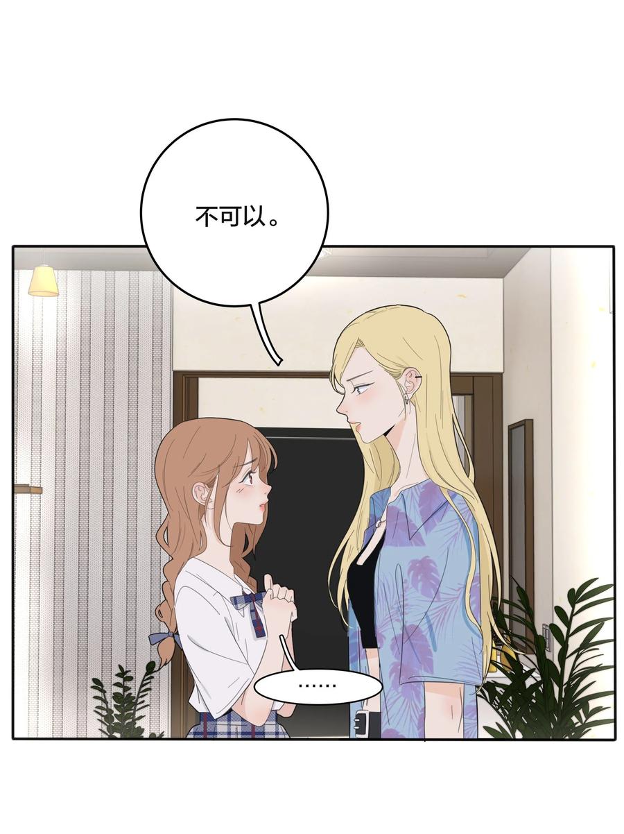 106 心有余悸5