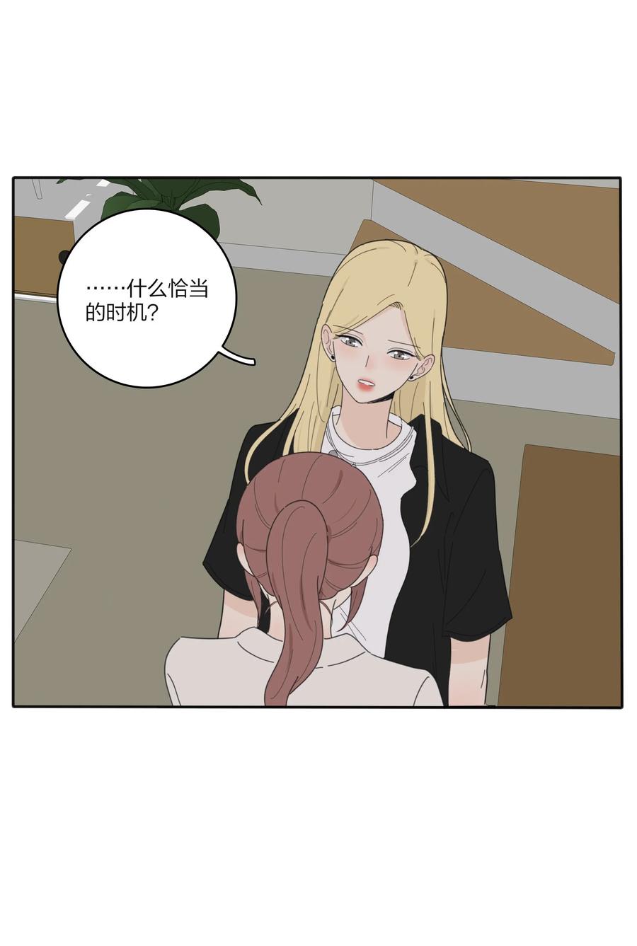081 爱的博弈22