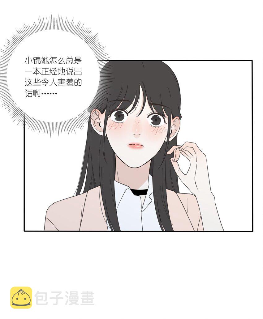 019 补偿31