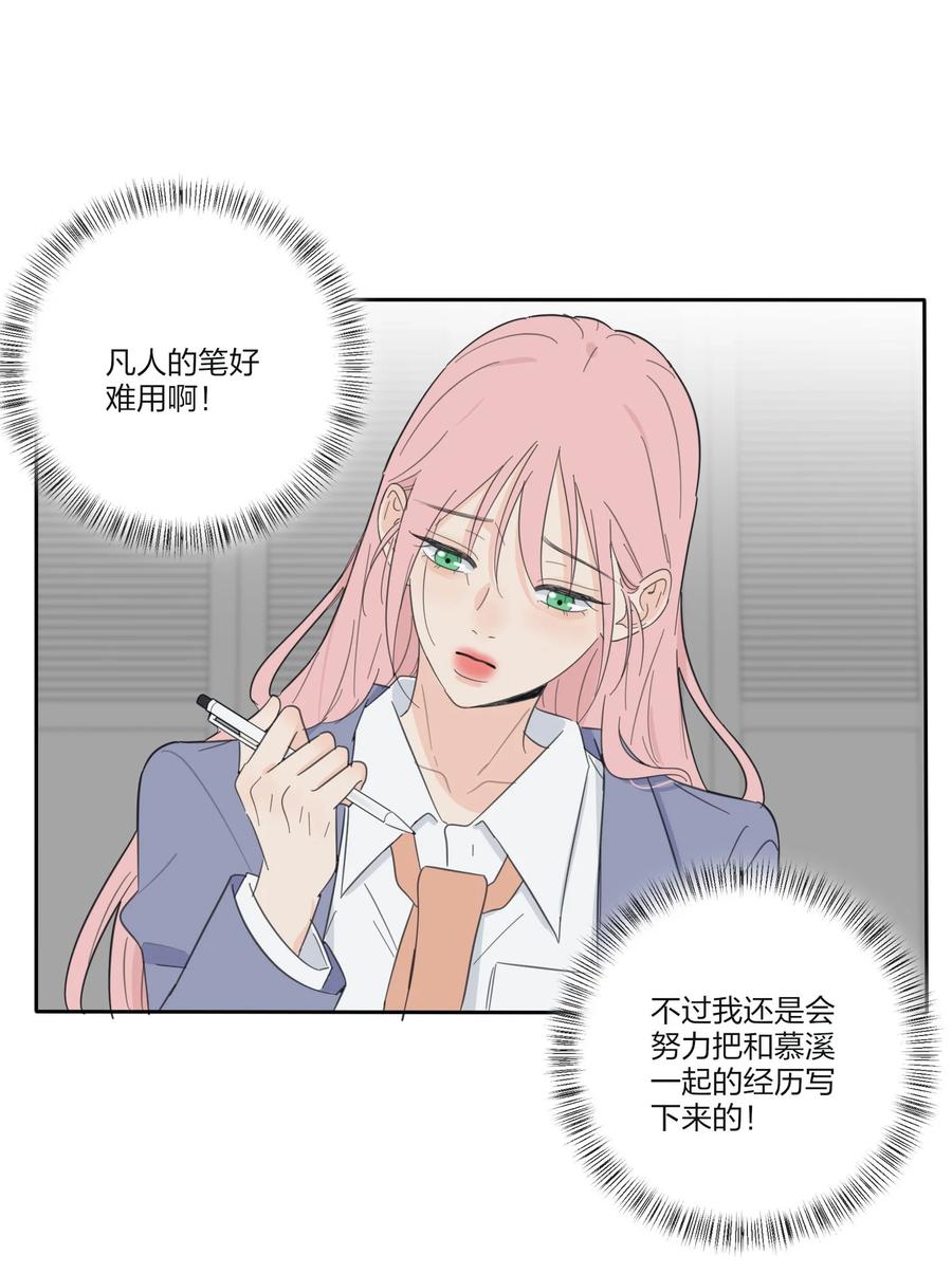 112 剩余（结尾公布中奖名单）35