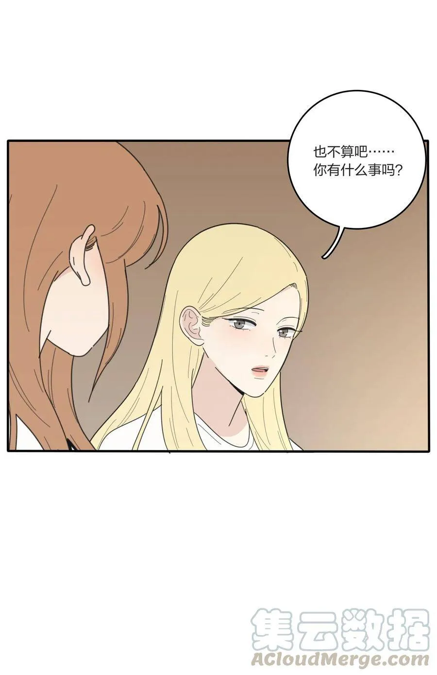 046 一个问题36