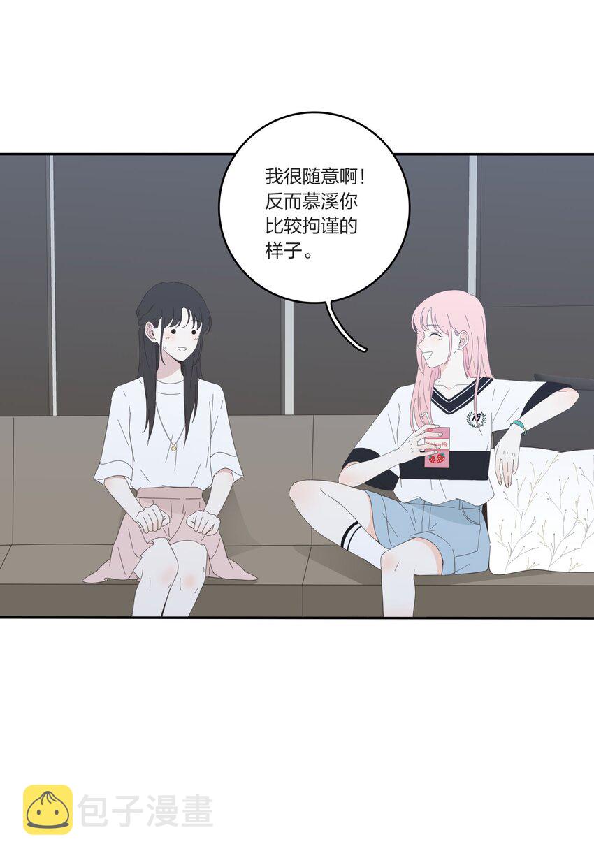 029 说谎（下）27