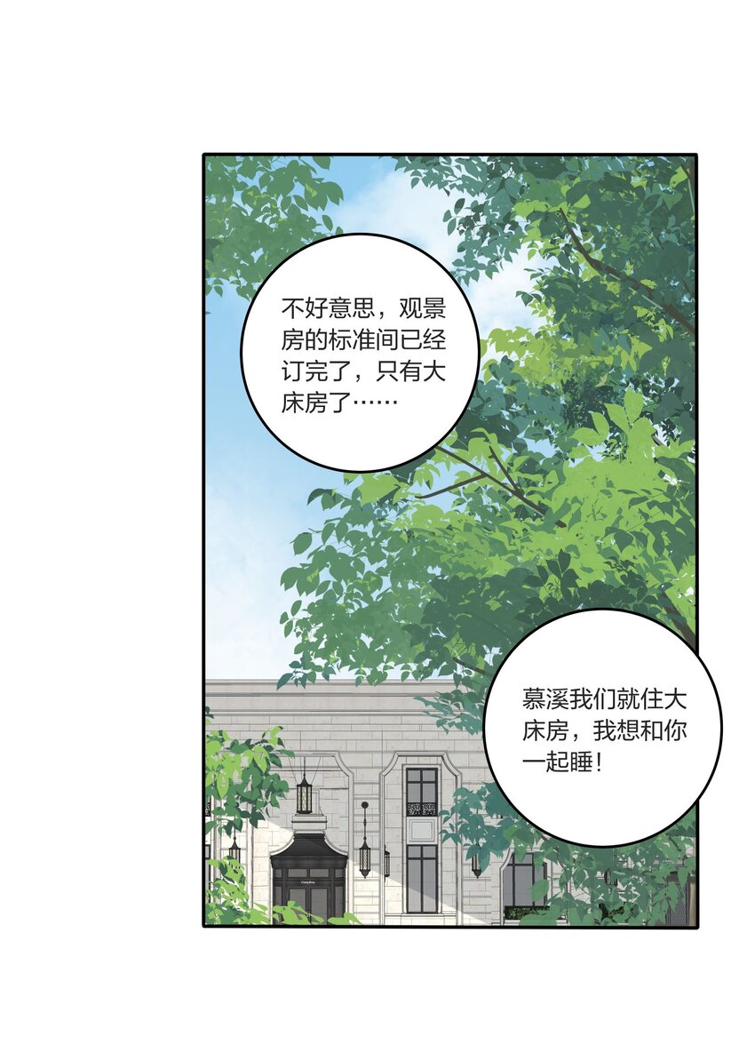 041 期待24