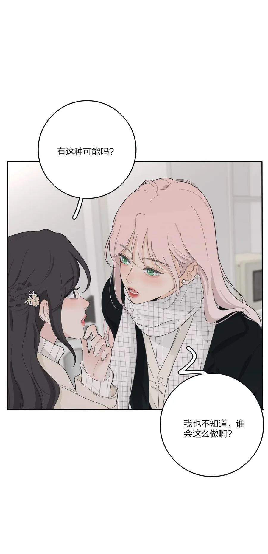193 逆反15