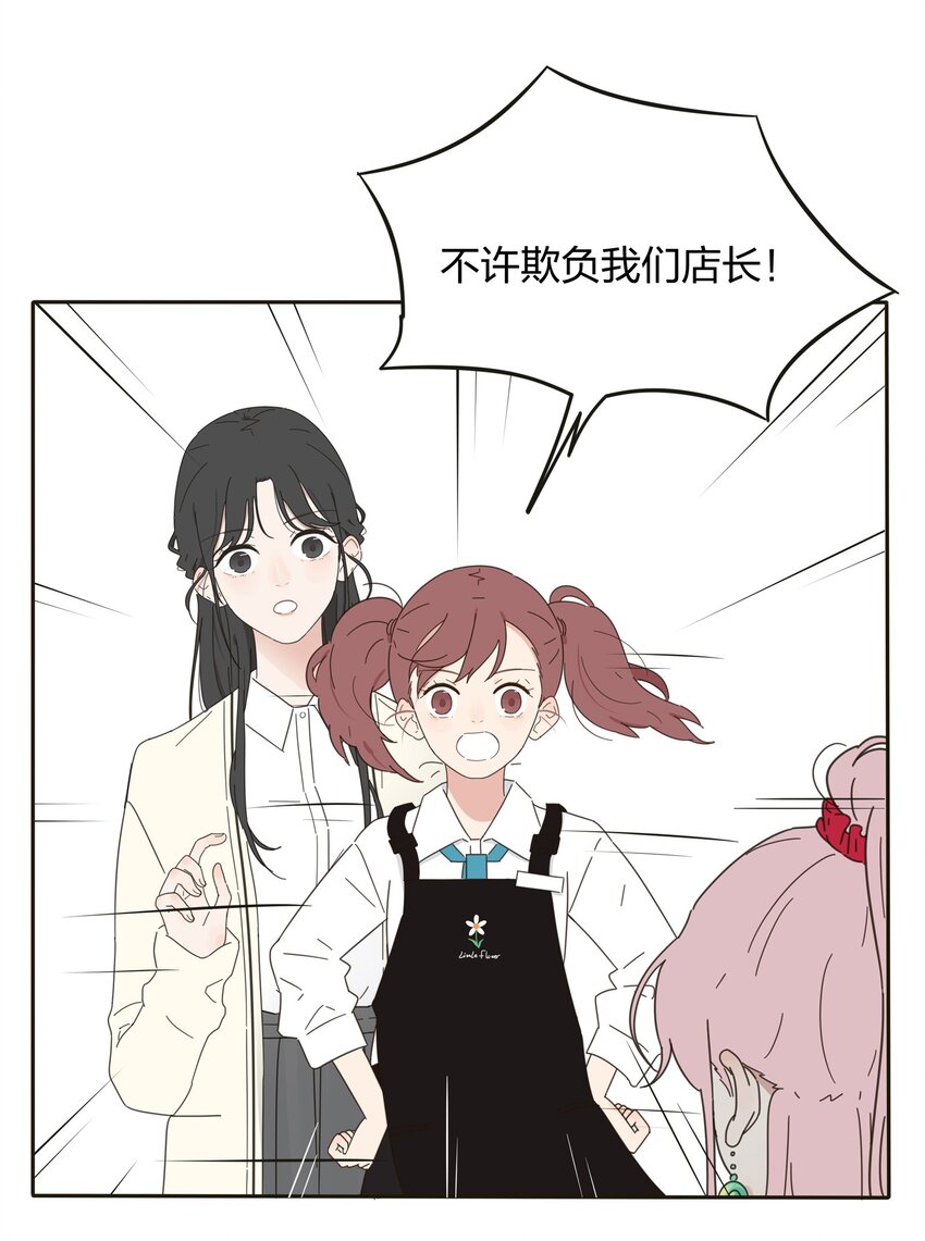 001 你好香……54