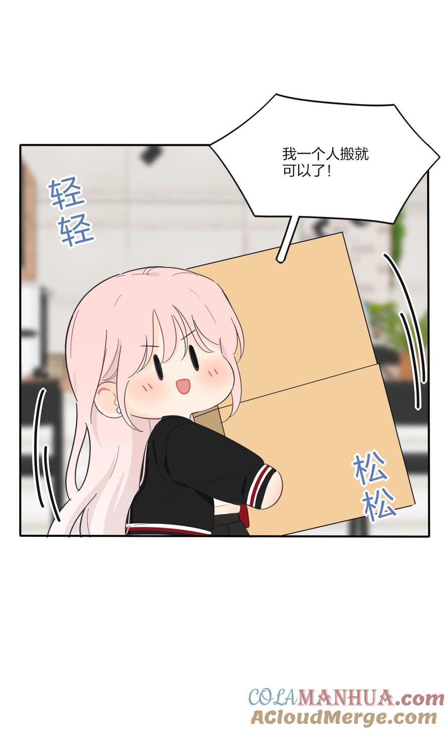 173 吃醋（评论抽官方周边）21