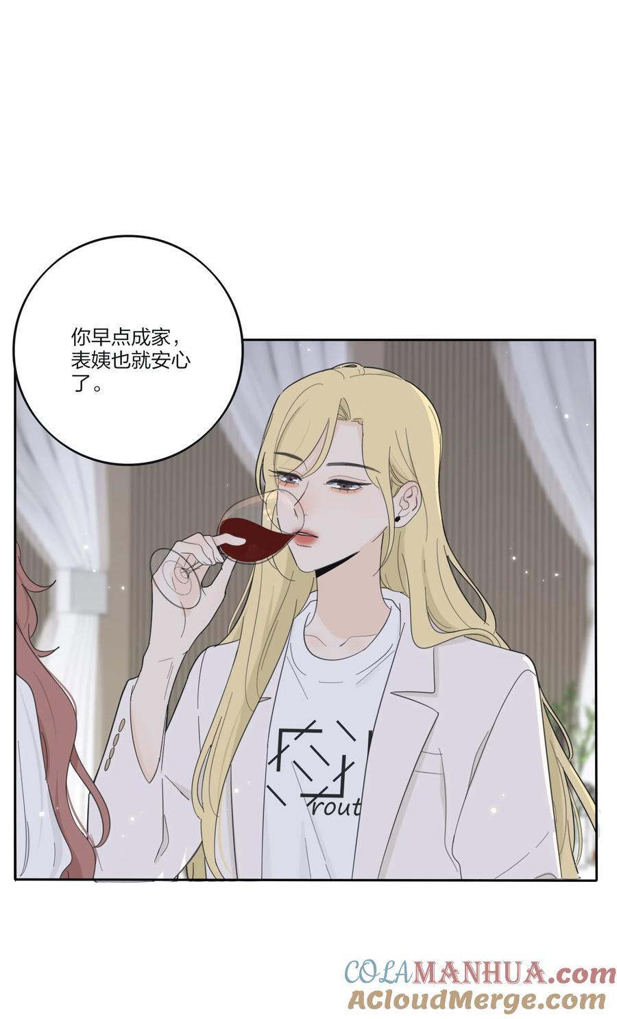 173 吃醋（评论抽官方周边）15