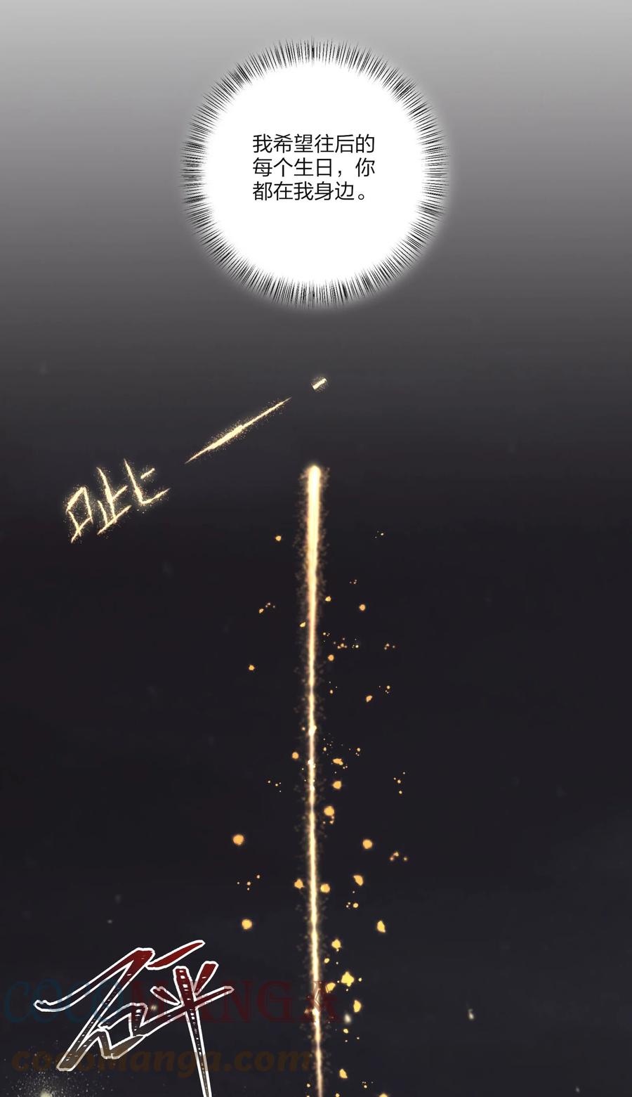 102 烟火30