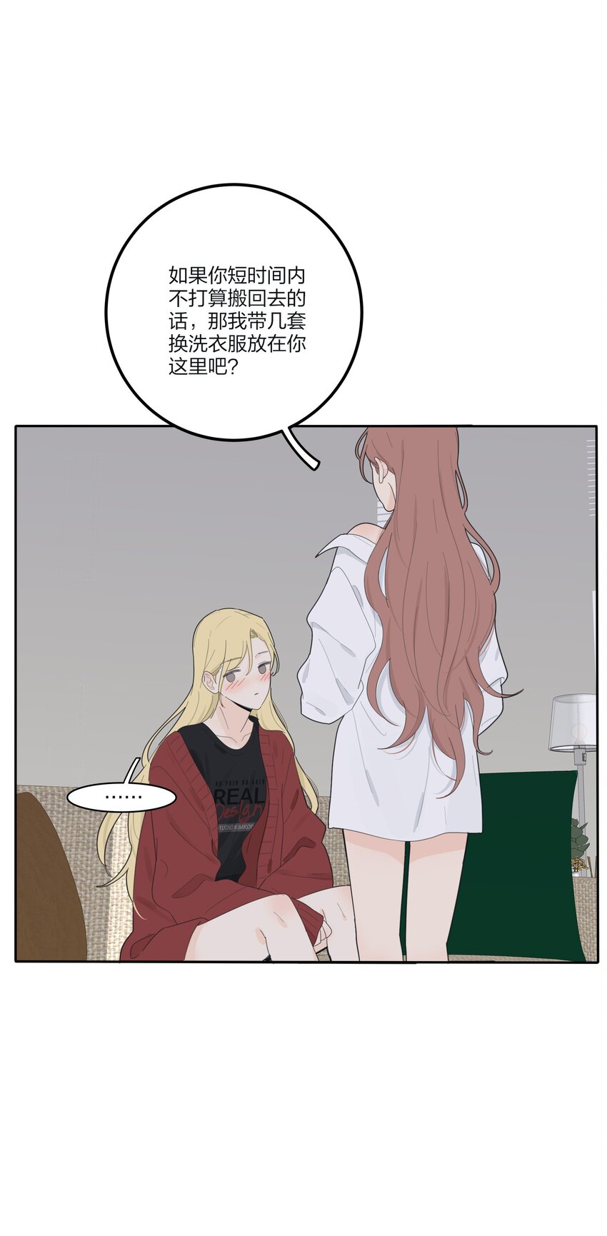 143 看着我36