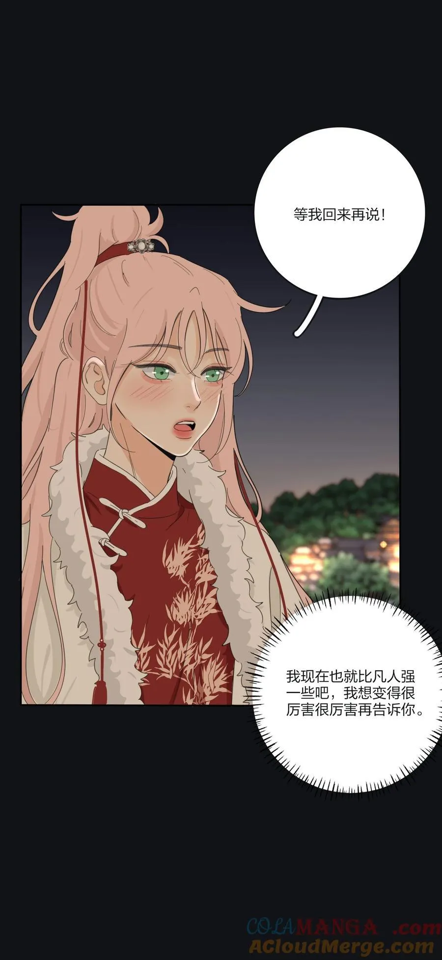 190 刺27