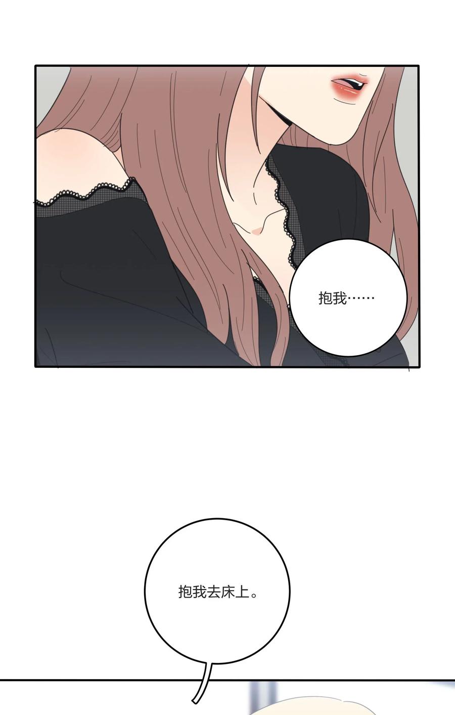 049 微醺38