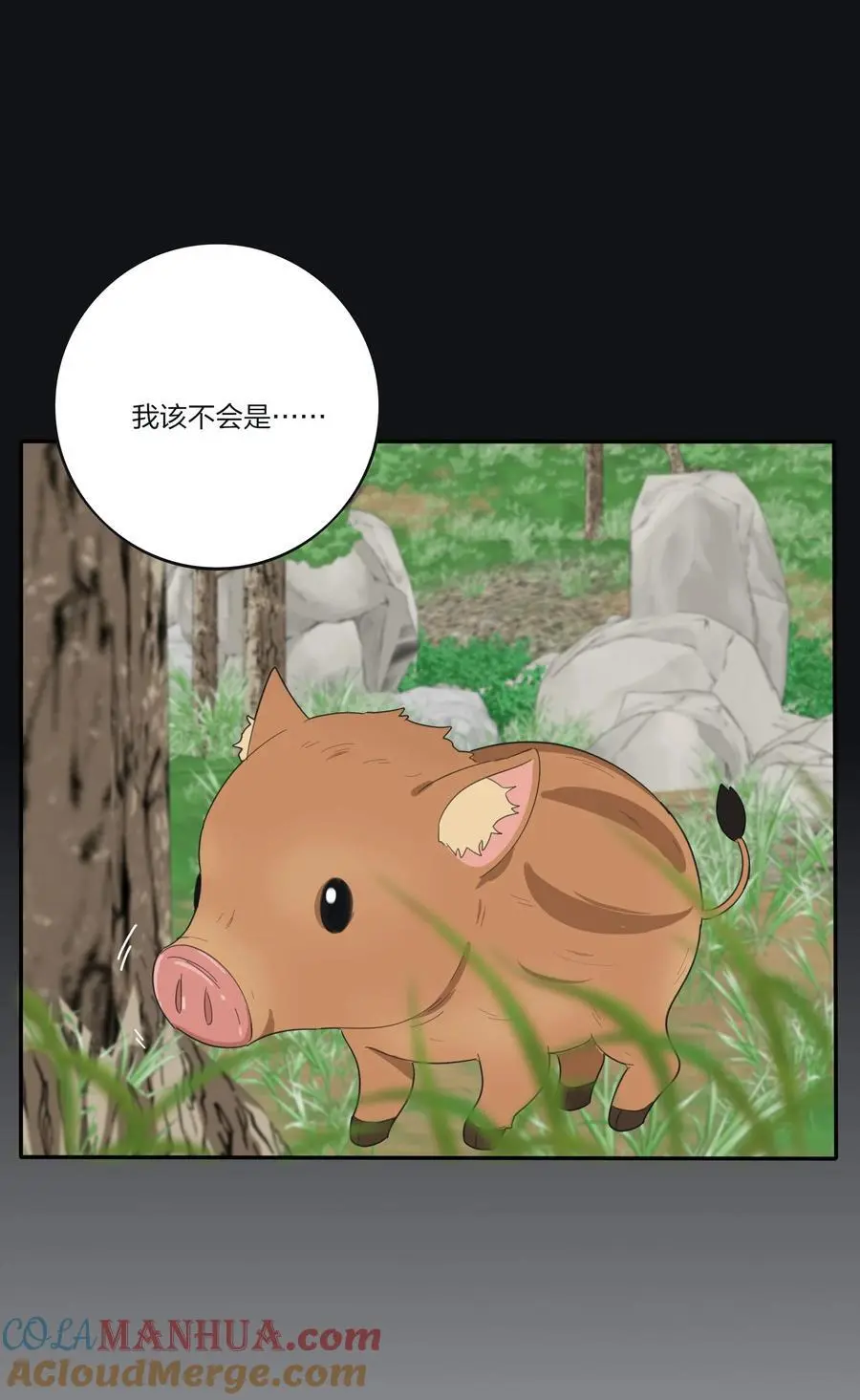 177 不平静的夜12
