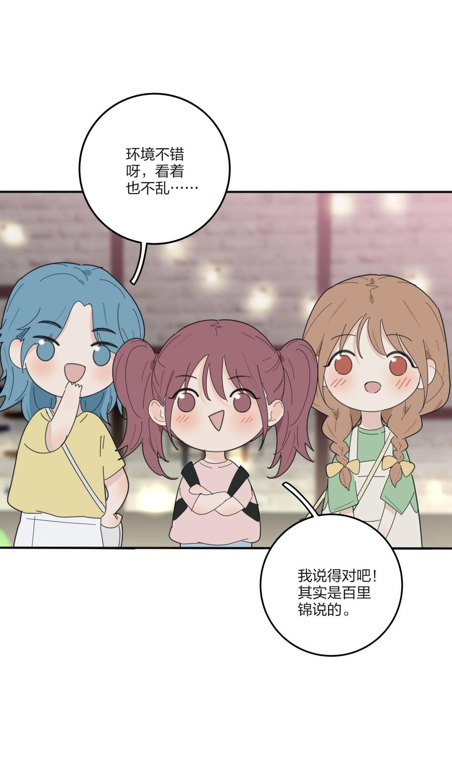 086 一起洗吗31