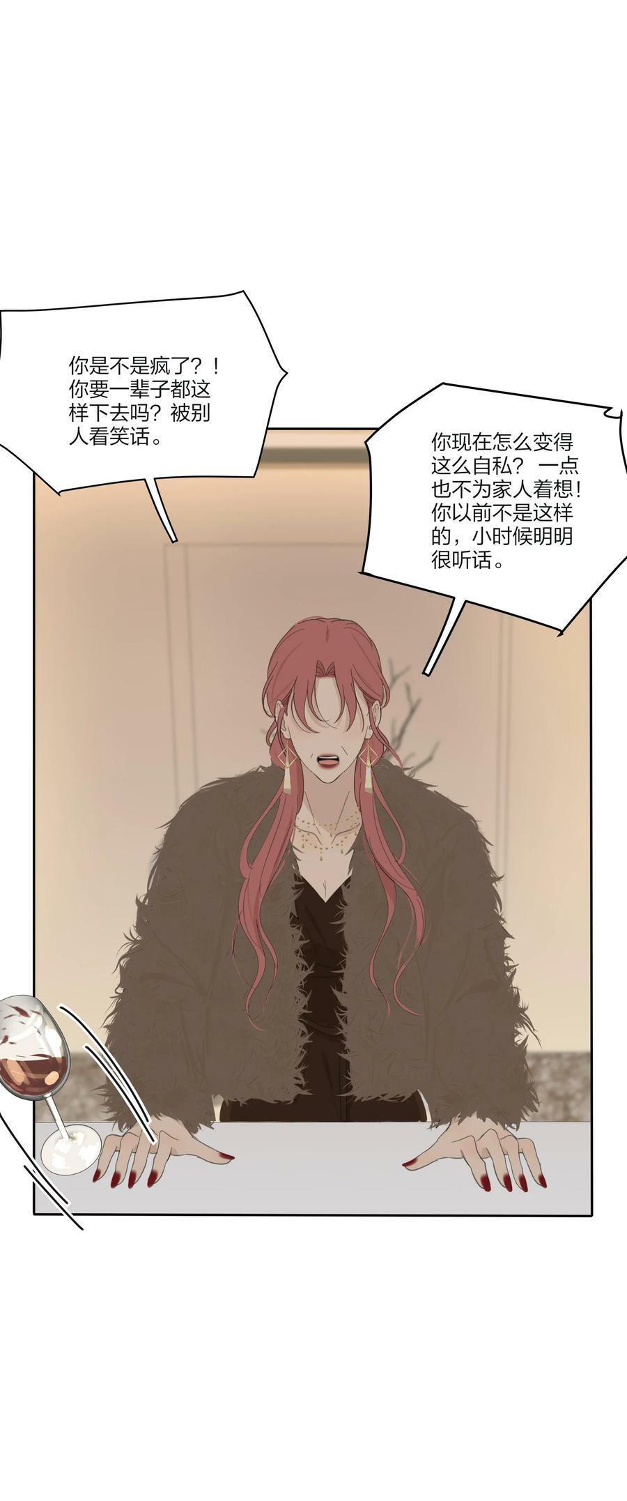 156 温柔的锋芒32