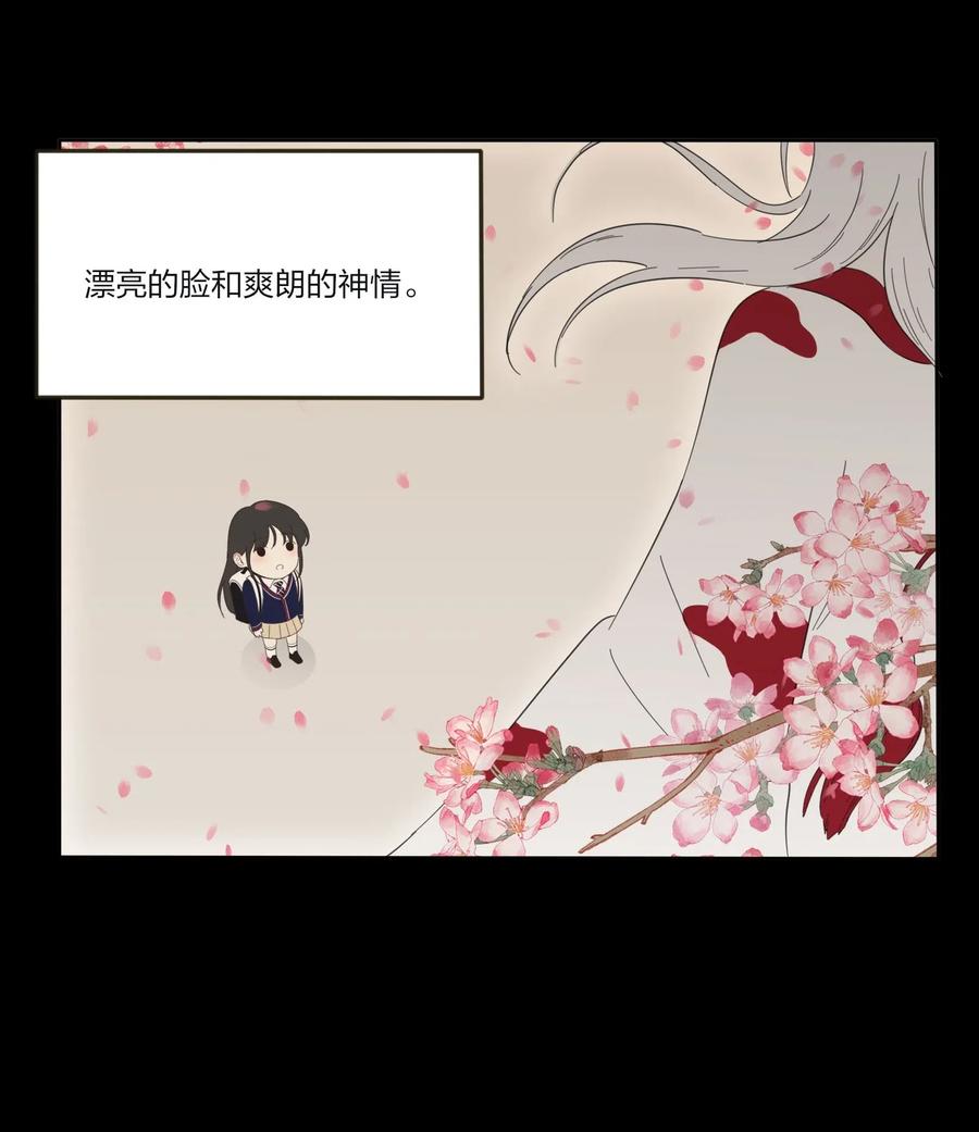 064 爱的宿命论14