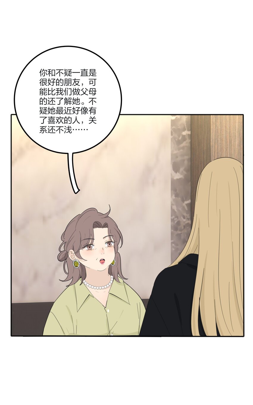 132 她真的变了52