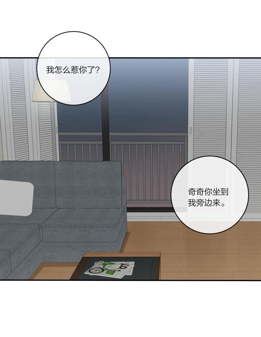 049 微醺26