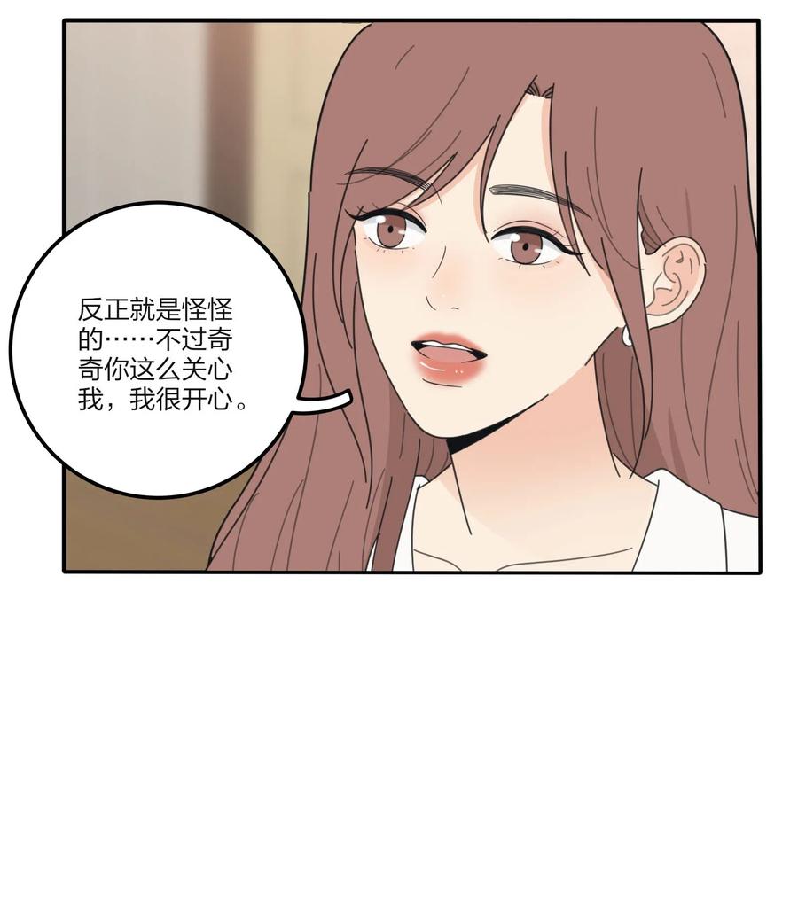 065 最后的温柔38