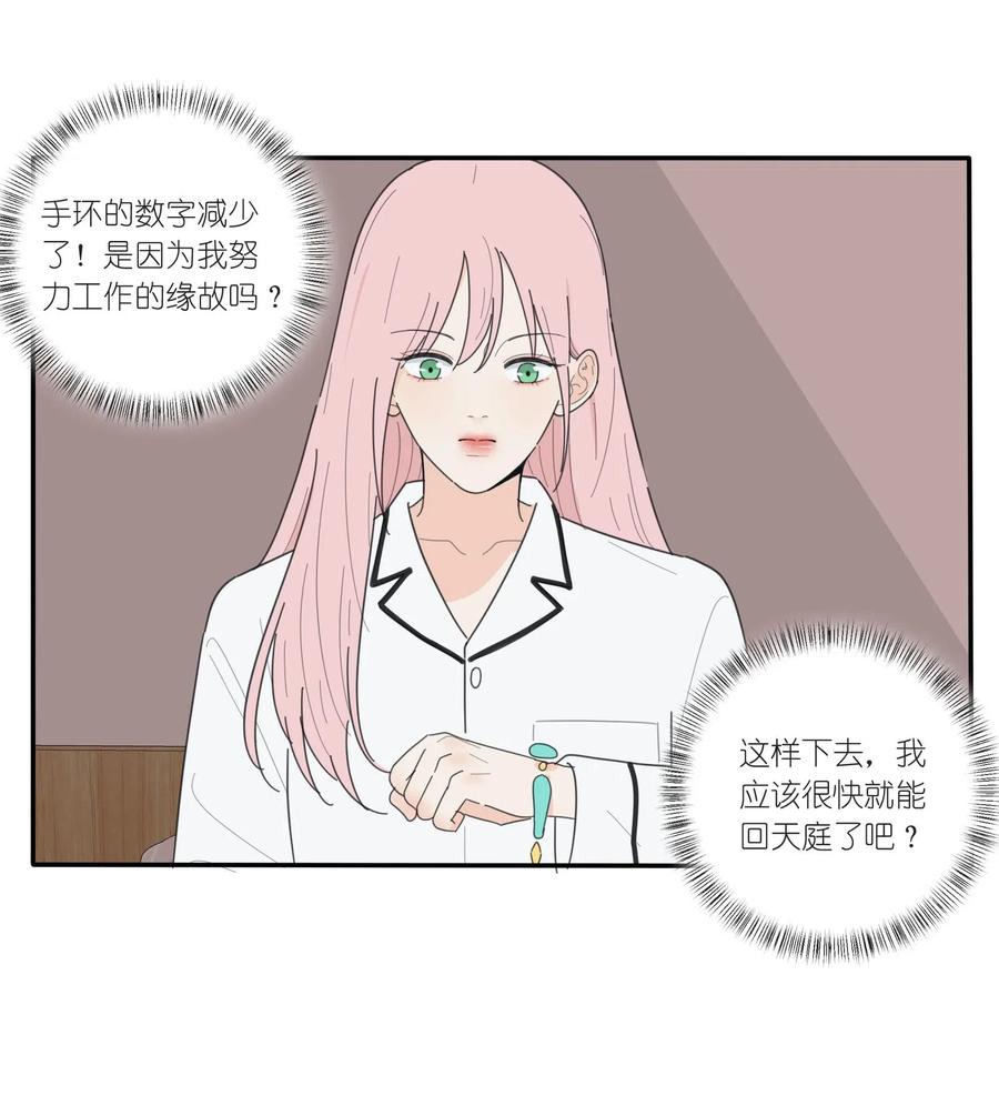 053 好久不见1