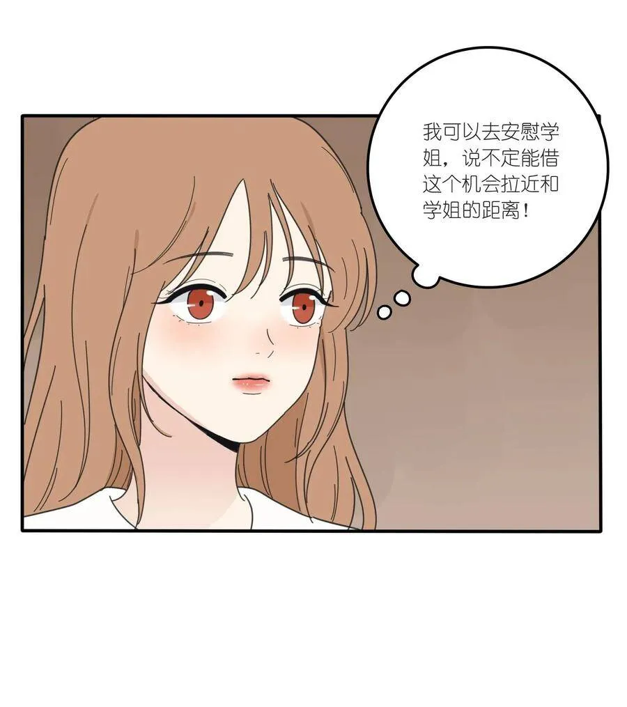 044 多重误会31