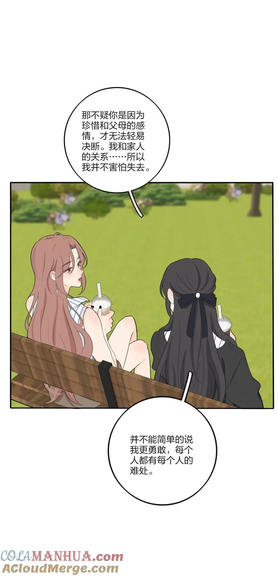 185 美味一刻36