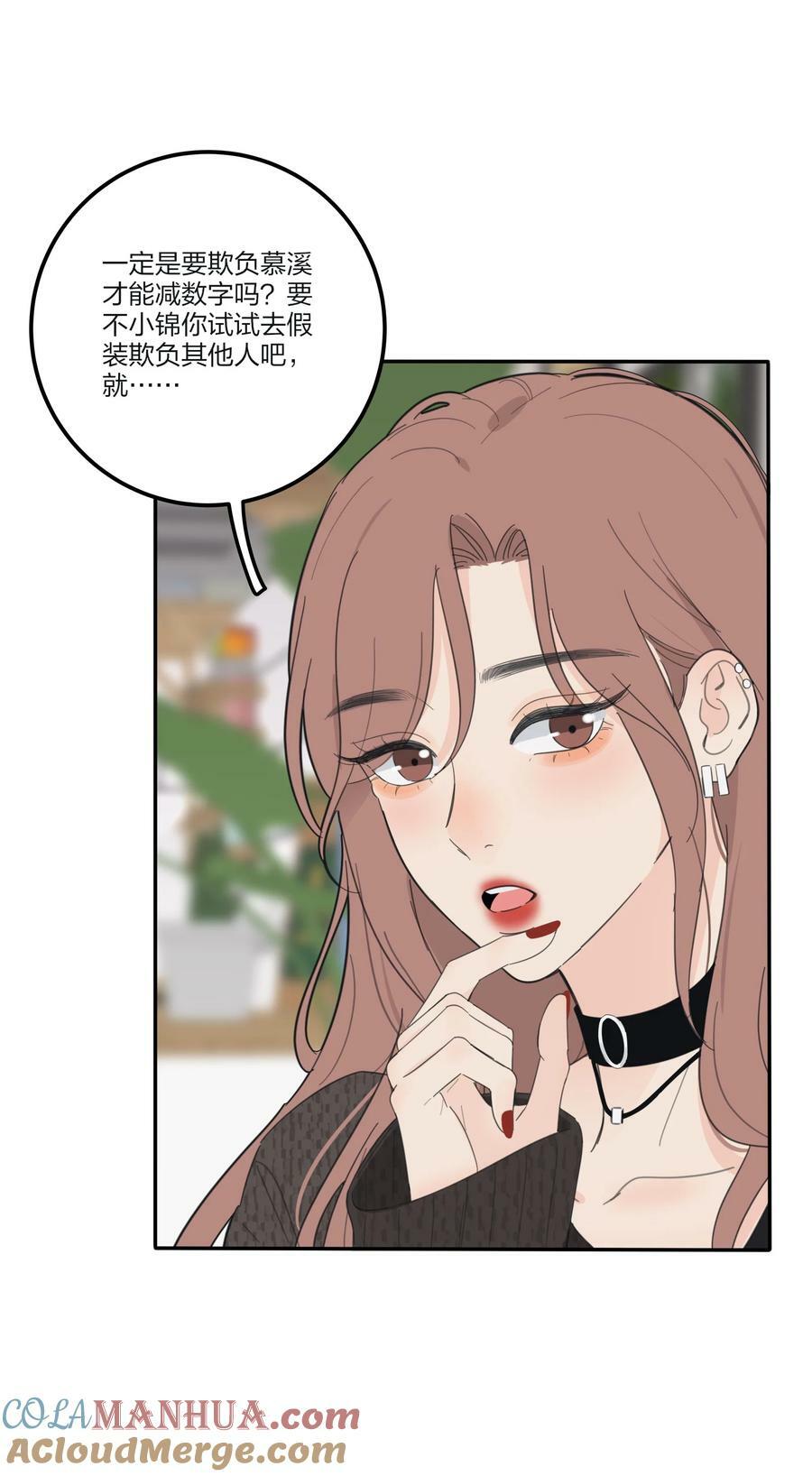 158 见或不见9