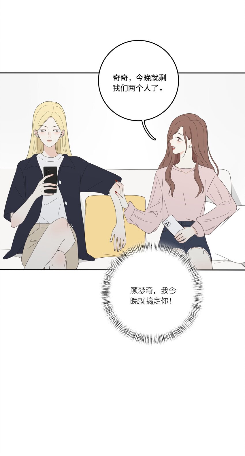 027 雨夜的决定37