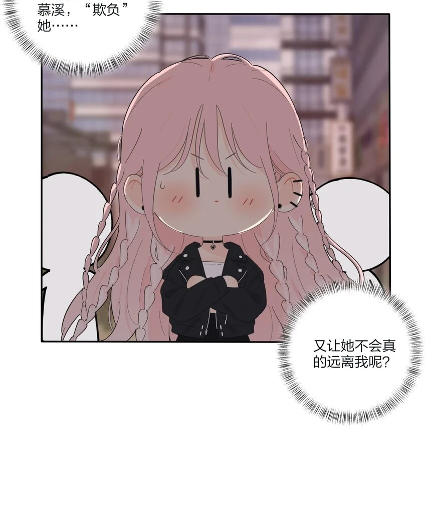 146 欺负人的奥义27