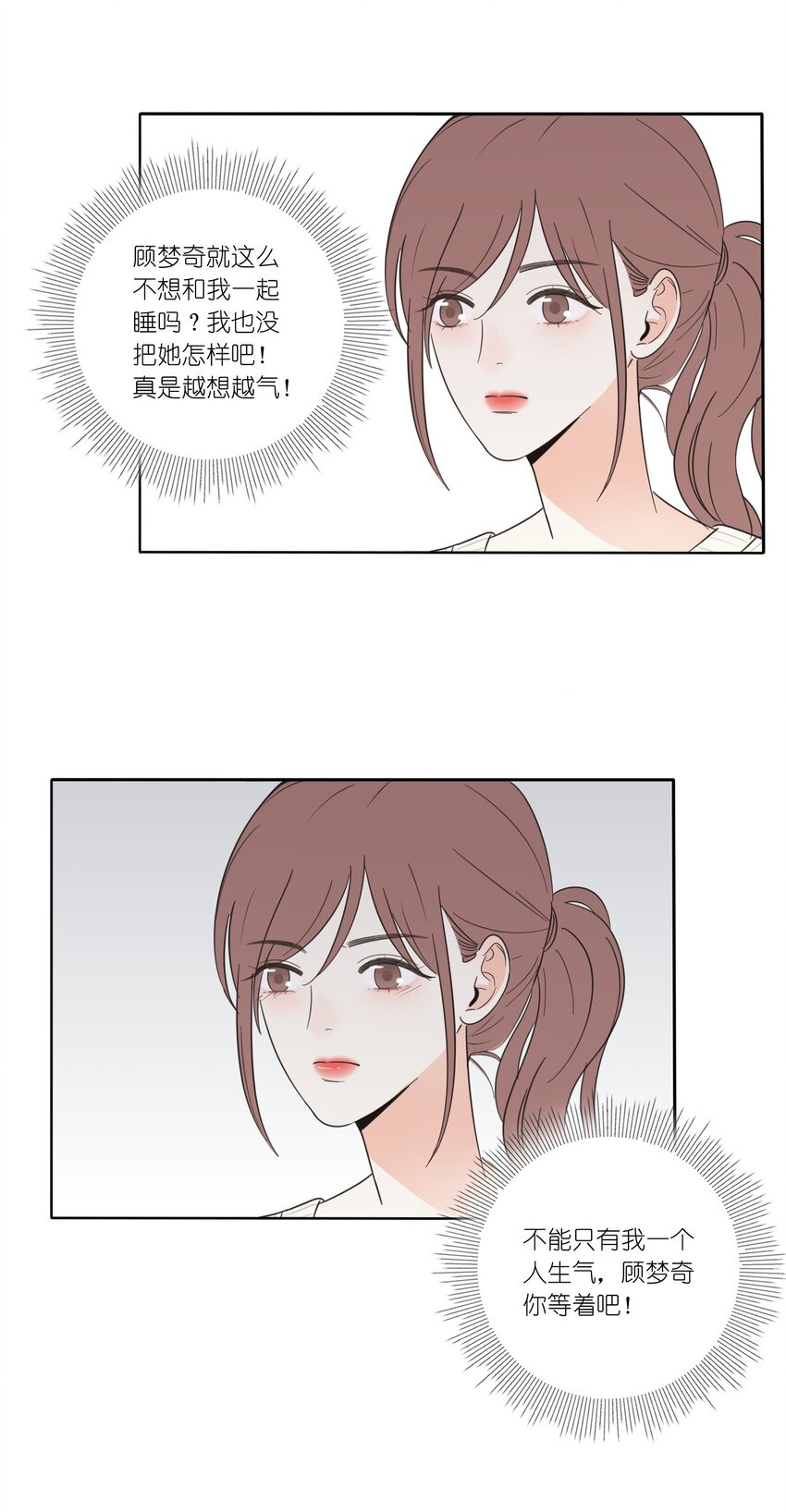 015 想见你14