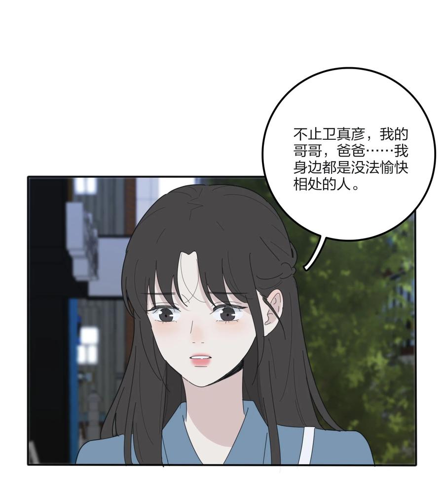 077 爱的副作用43