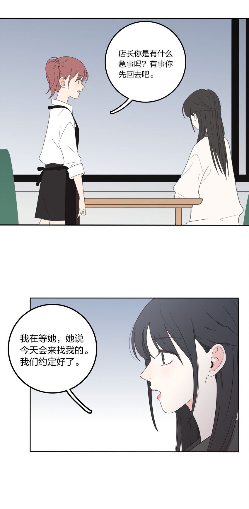 015 想见你24