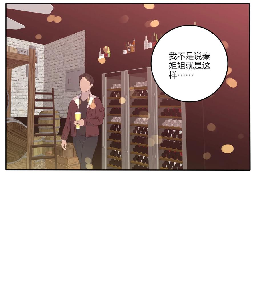 093 霸王硬上弓2