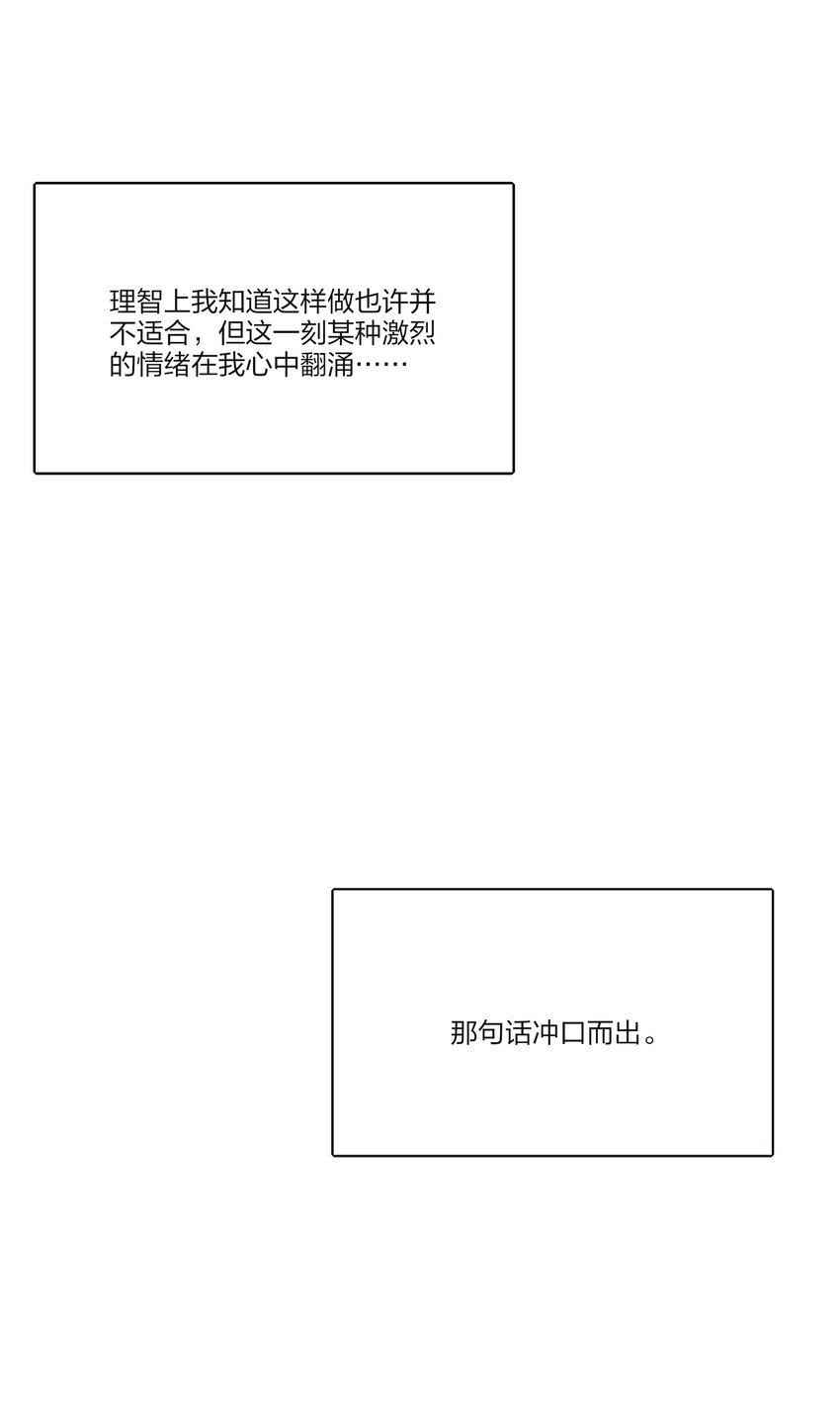 140 隐秘的爱（内含中奖名单）5