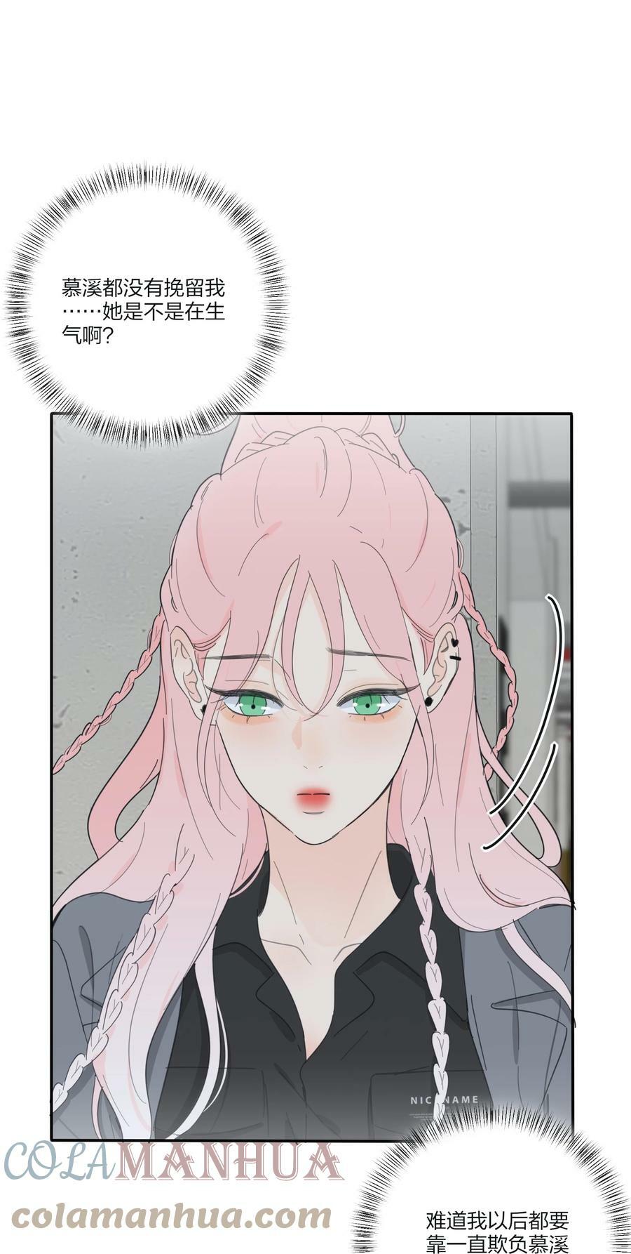 150 我的决定45