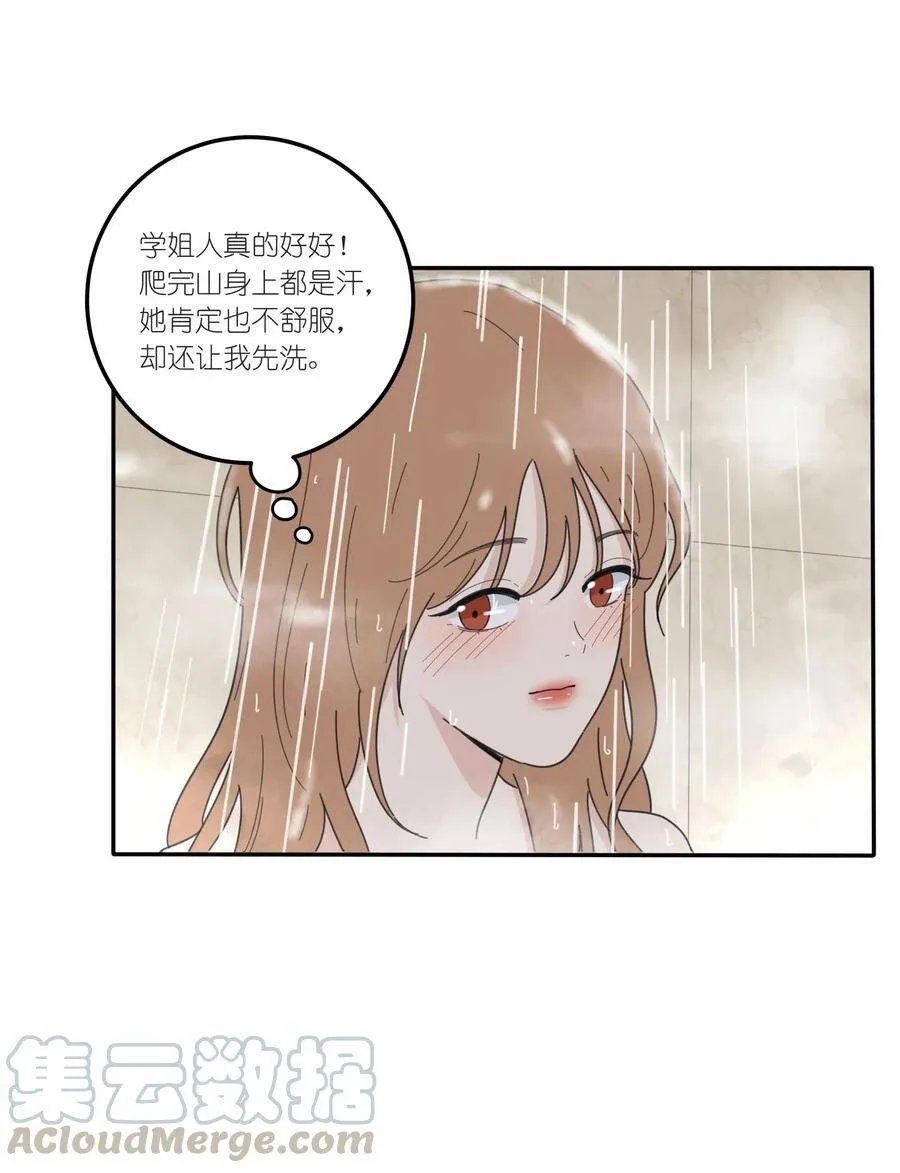 043 修罗15
