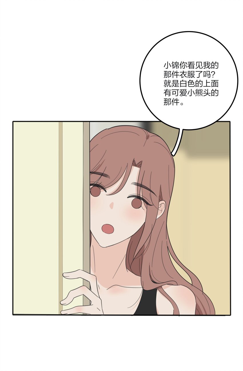 121 姐姐10