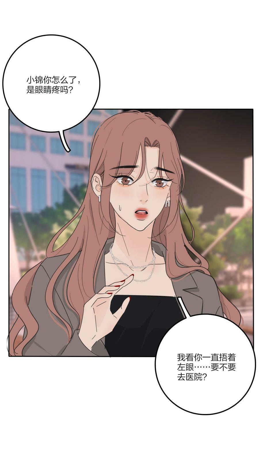 160 我是谁34