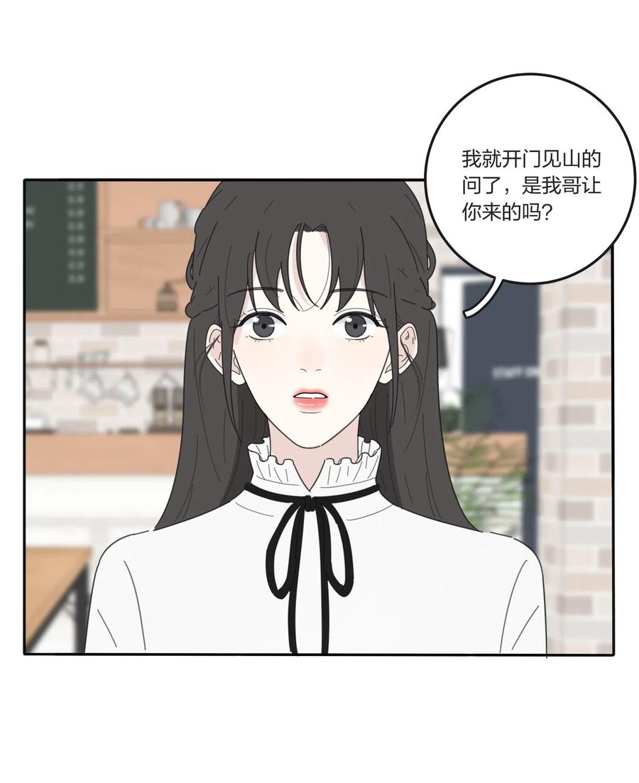 054 小气14