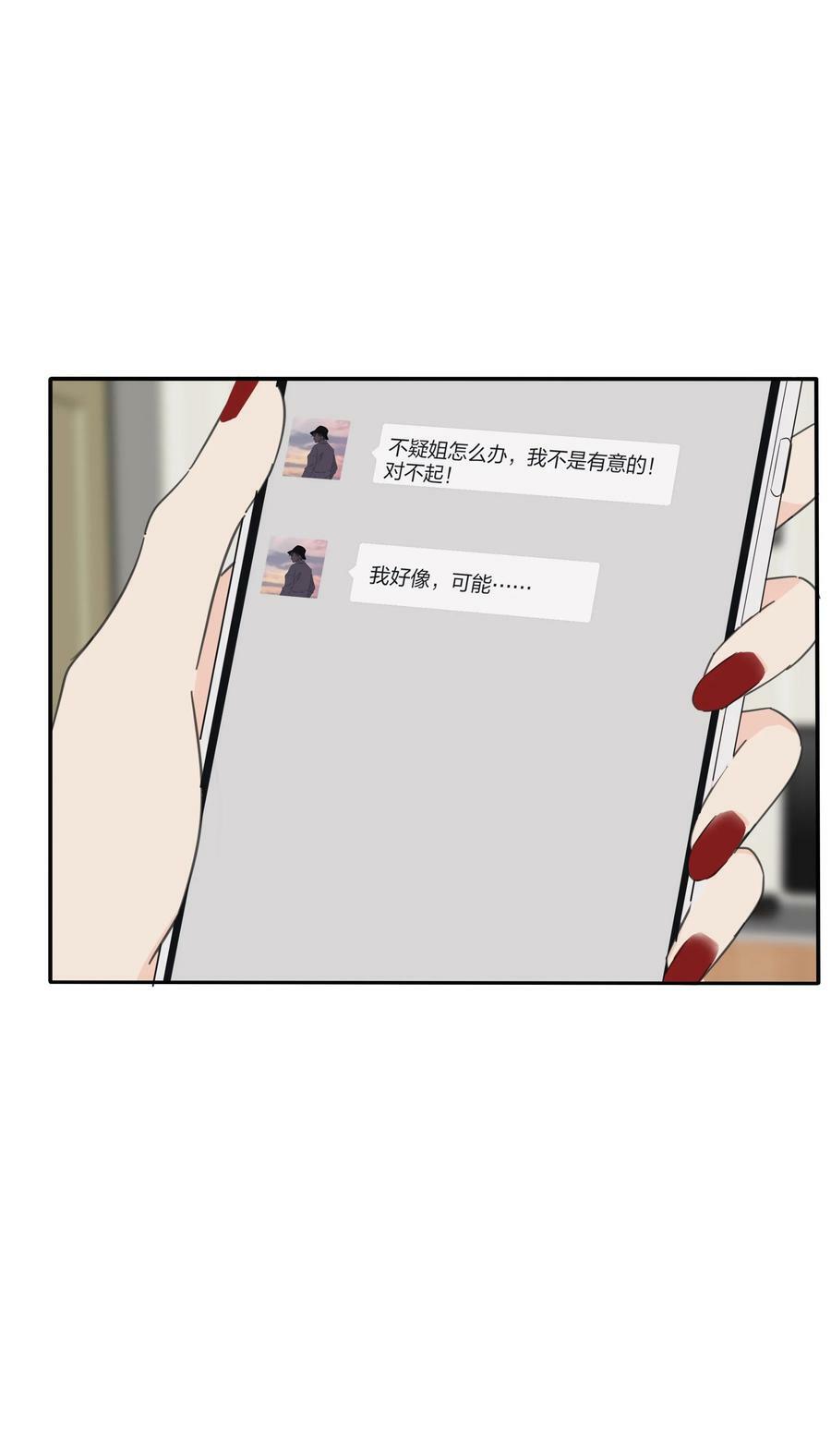 162 离舟（内含中奖名单）16
