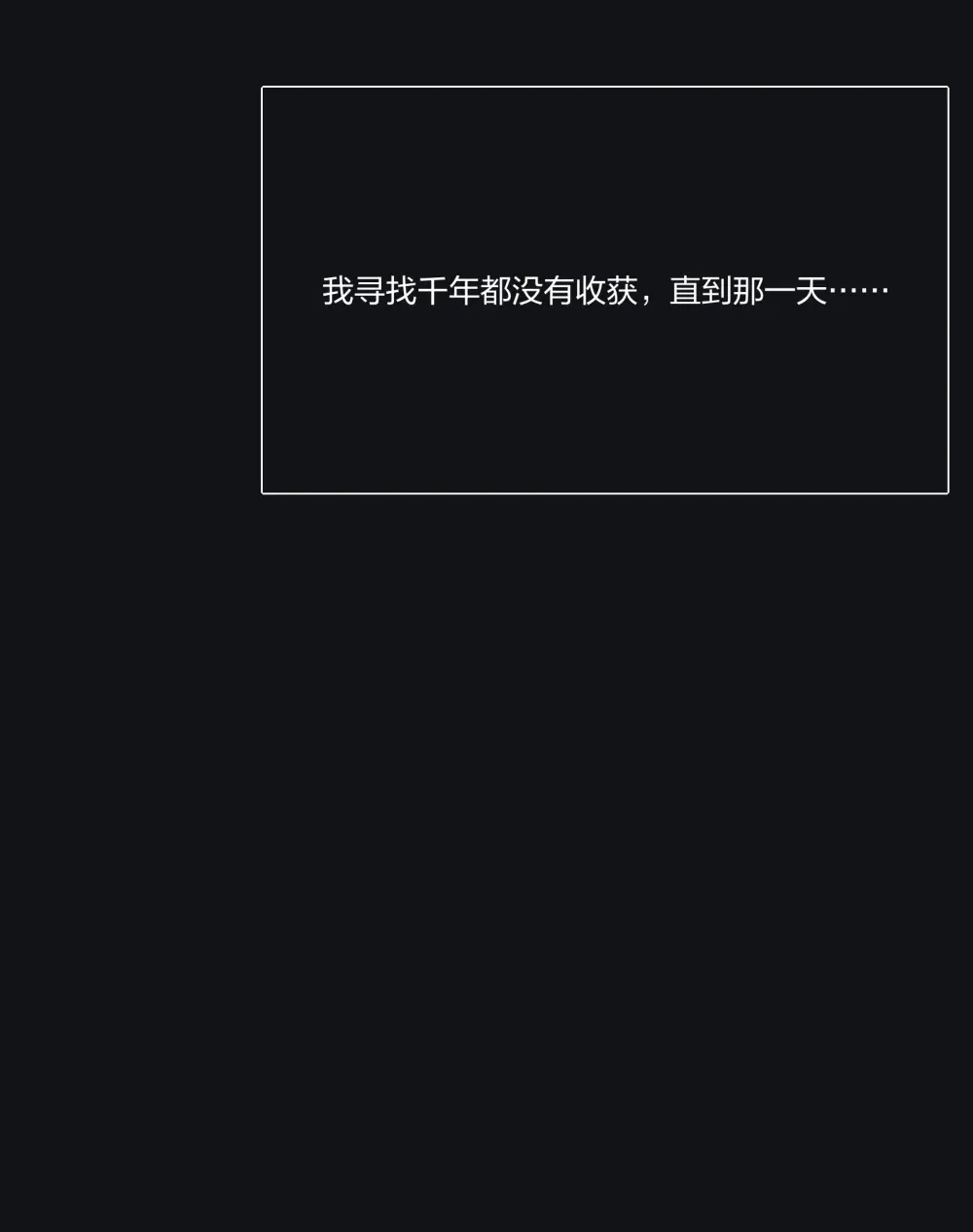 198 众里寻她（评论抽明信片）35