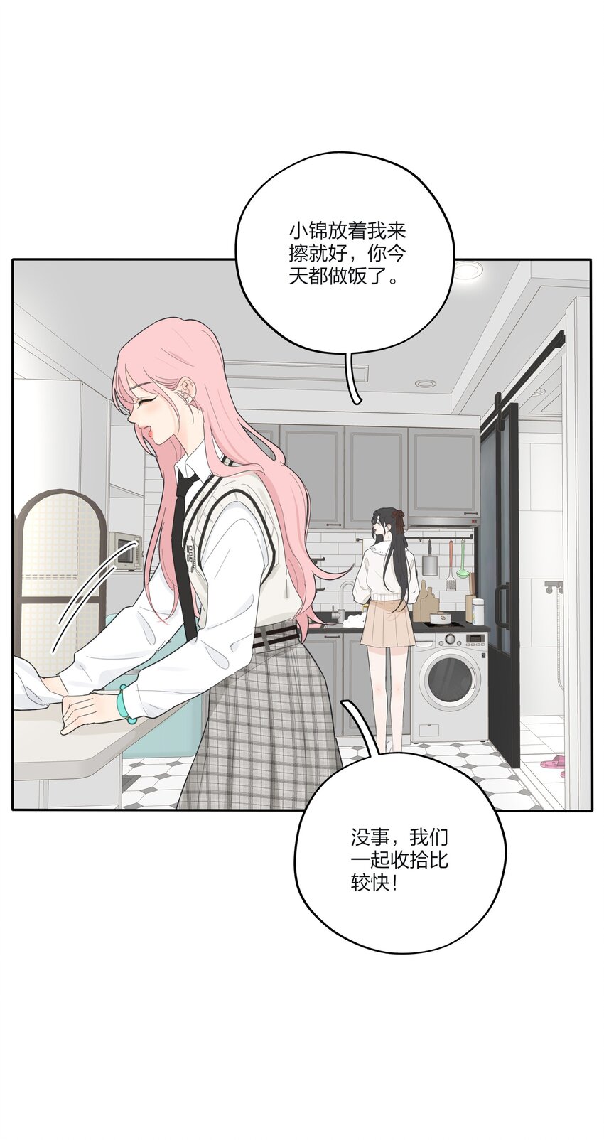 142 今晚月色真美啊17