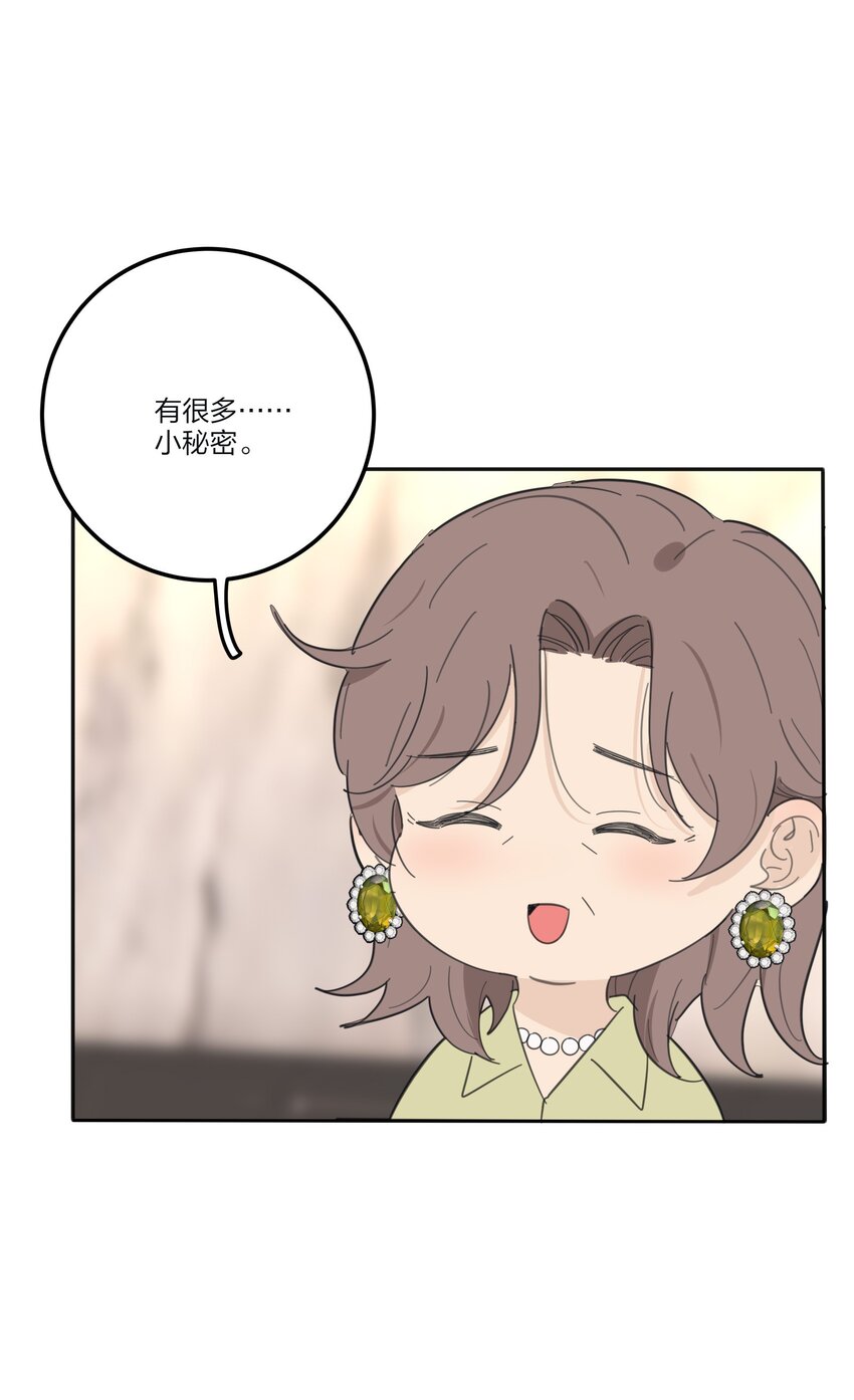 133 做我的甜点（内含中奖名单）9