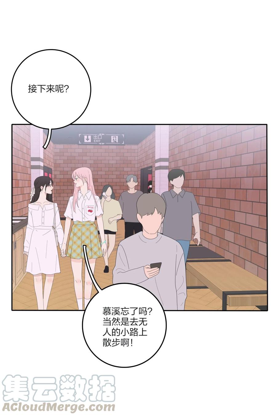 072 跟踪36