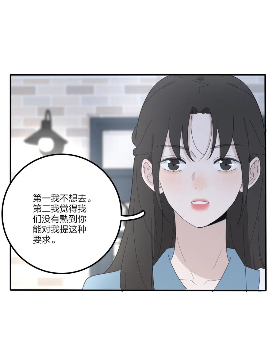 075 所谓正常35
