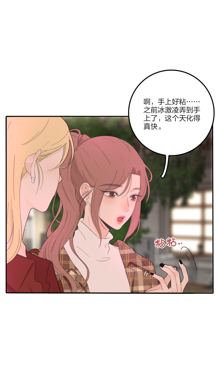 129 这样也乖吗（内含周边抽奖）34