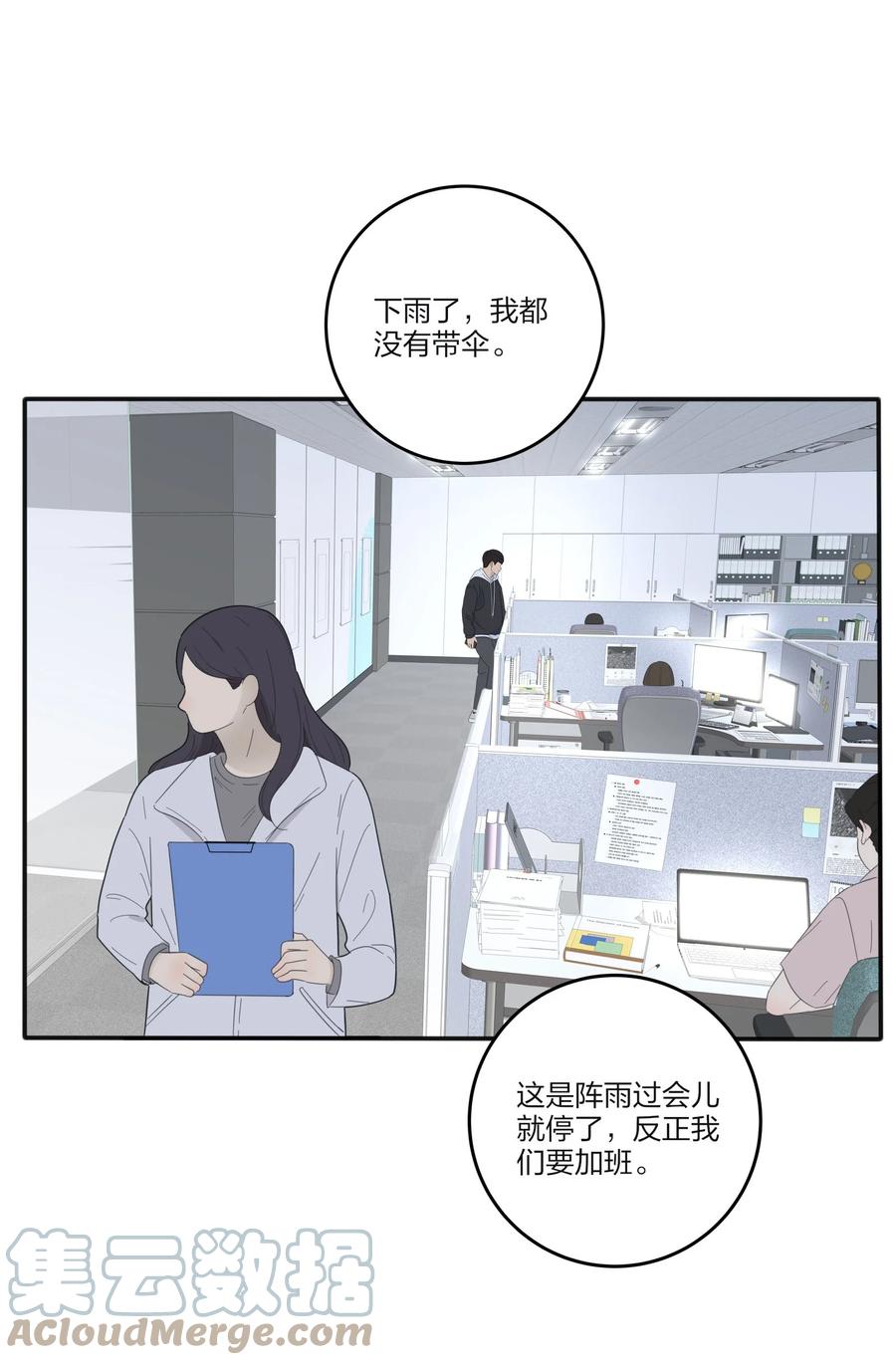 086 一起洗吗3