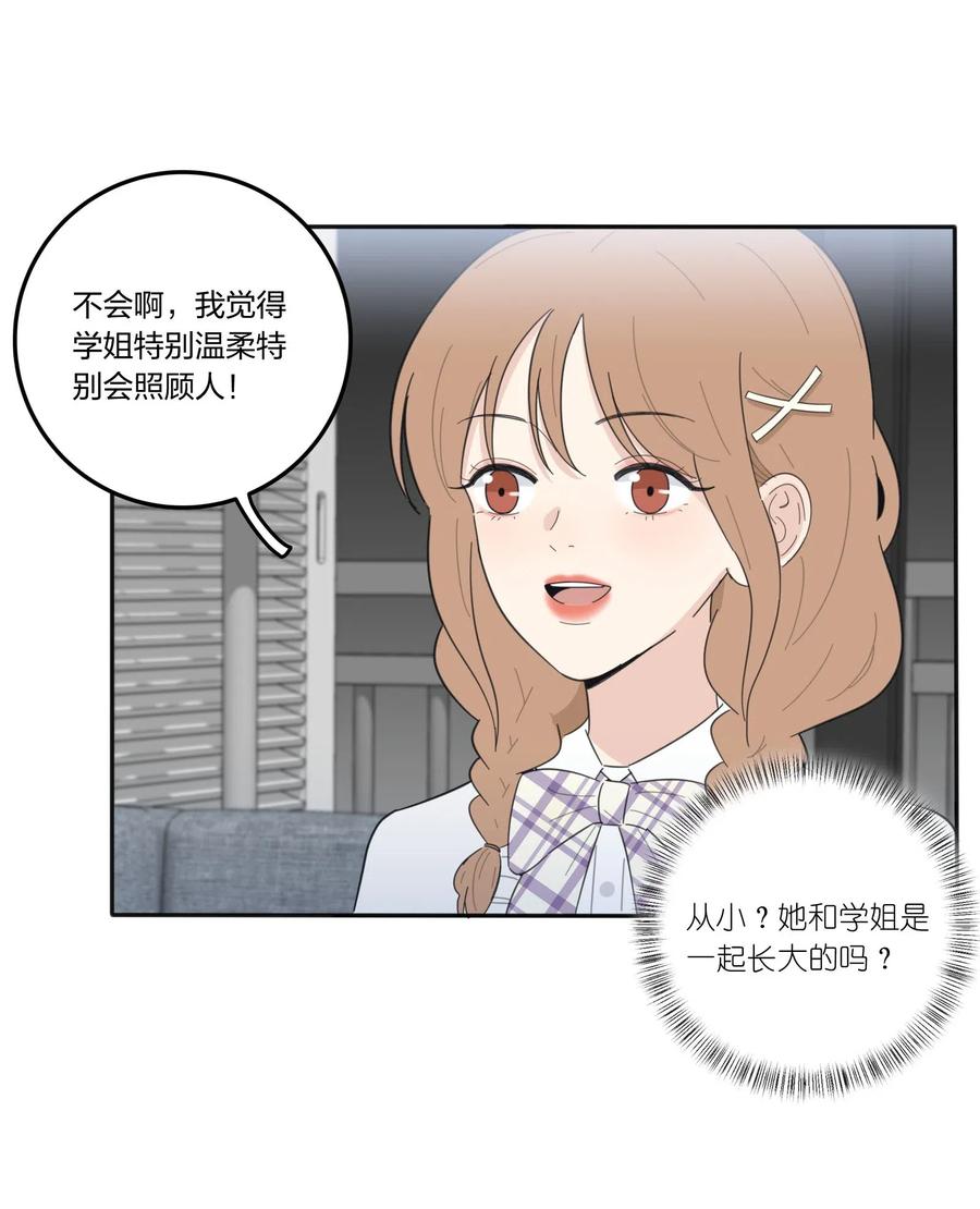 057 针锋相对14
