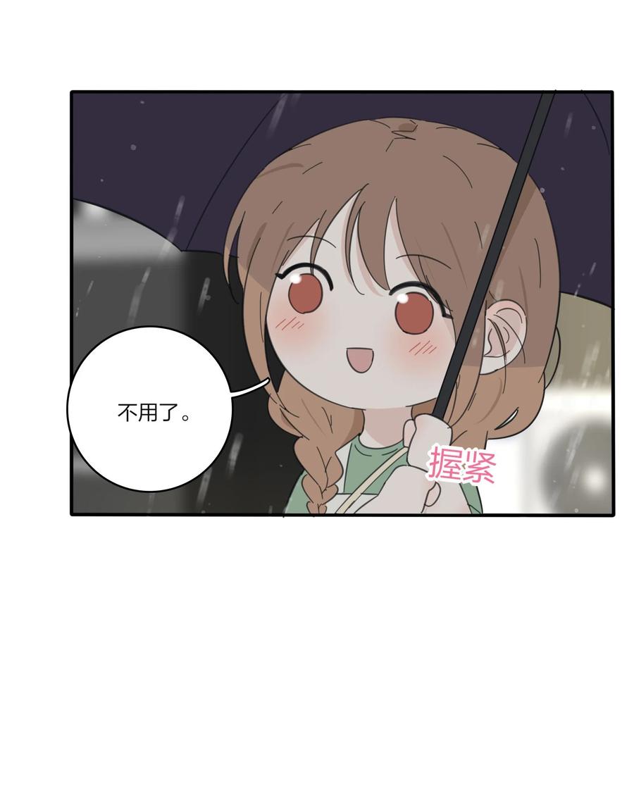 088 她所期望的未来37