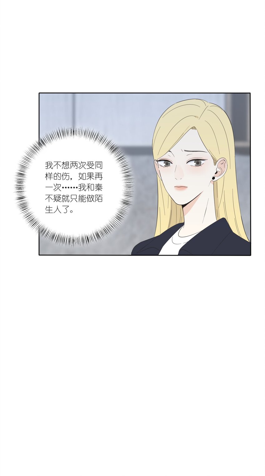 030 爱情是什么15