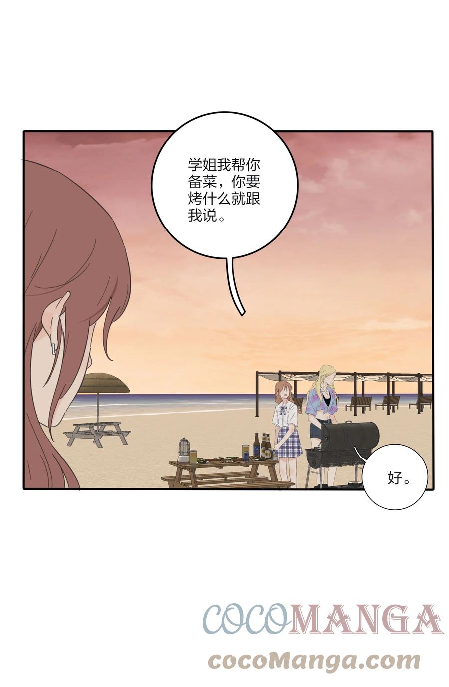 102 烟火18